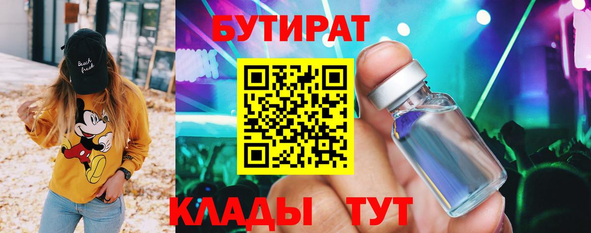 Канабис Назарово