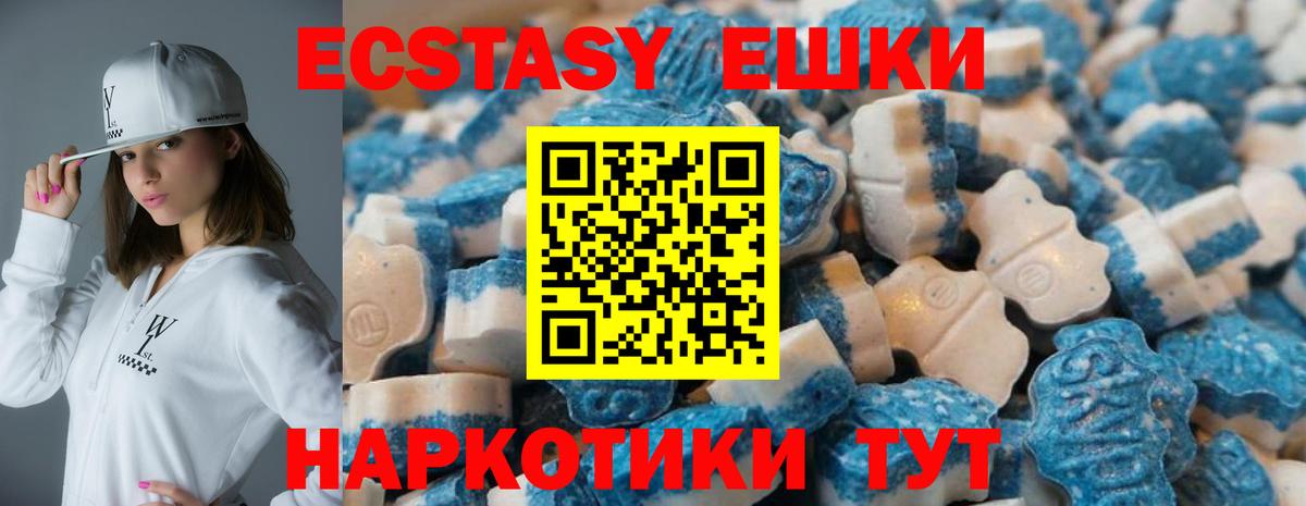 Назарово  ЭКСТАЗИ XTC  Вход с VPN 
