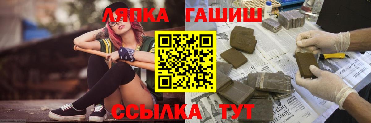ГАШИШ hashish Назарово