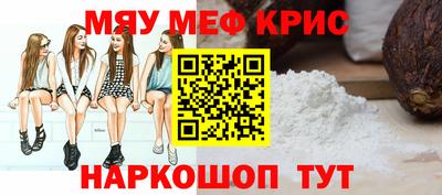 а пвп мука Жуковский