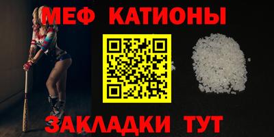 кристаллы Заводоуковск