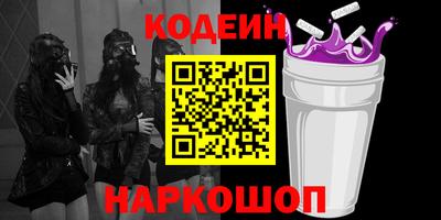 кристаллы Заводоуковск