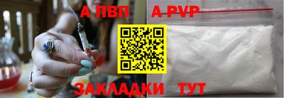 spice Заволжье