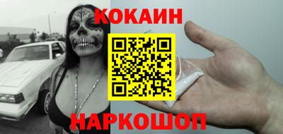 spice Заволжье
