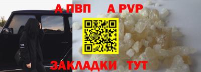 spice Заволжье