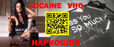 кристаллы Заводоуковск