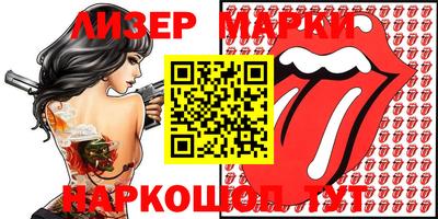spice Заволжье