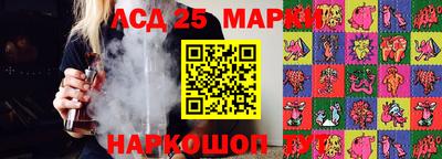 кристаллы Заводоуковск