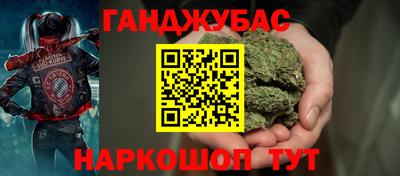 кристаллы Заводоуковск