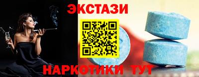 spice Заволжье