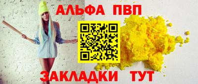 кристаллы Заводоуковск