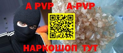 а пвп мука Жуковский