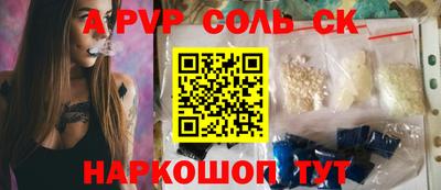 кристаллы Заводоуковск