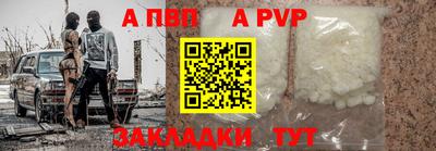 кристаллы Заводоуковск