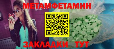 spice Заволжье