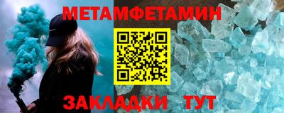 кристаллы Заводоуковск