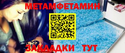 кристаллы Заводоуковск