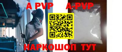 кристаллы Заводоуковск