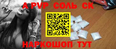 а пвп мука Жуковский