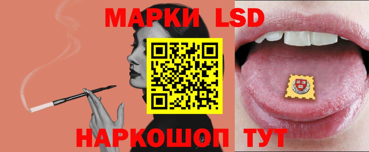 LSD-25 экстази ecstasy  Лсд 25 экстази ecstasy  Вход с VPN  Назарово 