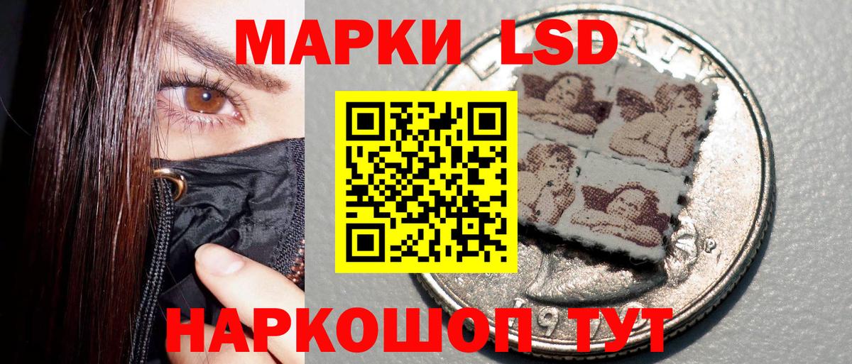 Назарово  Марки NBOMe 1,8мг  где найти наркотики  Марки N-bome  Марки NBOMe 1,8мг  Вход с VPN 