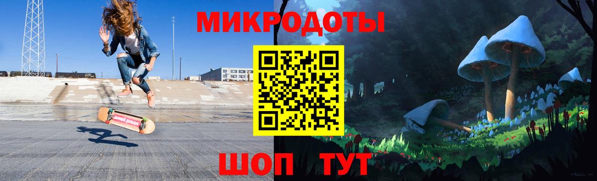 Галлюциногенные грибы Magic Shrooms  Псилоцибиновые грибы MAGIC MUSHROOMS  Назарово  Вход с VPN 
