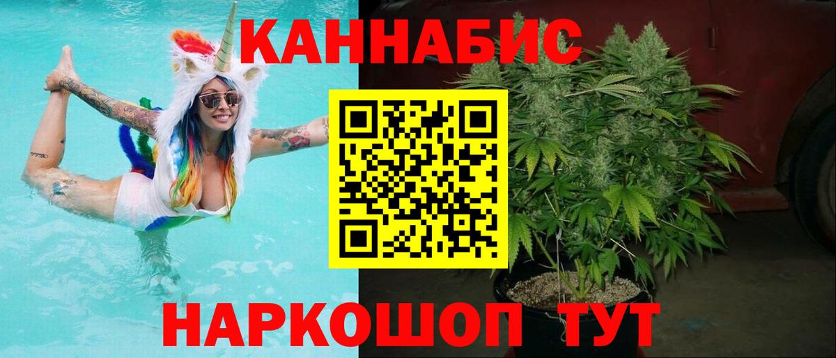 Марихуана тримм  Марихуана марихуана  Назарово  Вход с VPN 